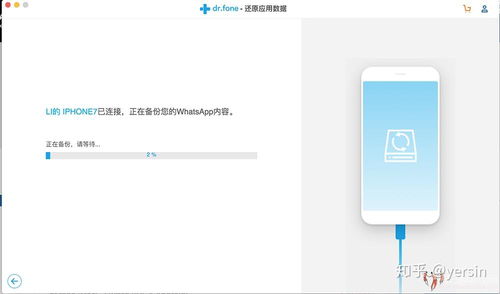 华为手机怎么上whatsapp 华为手机怎么上whatsapp