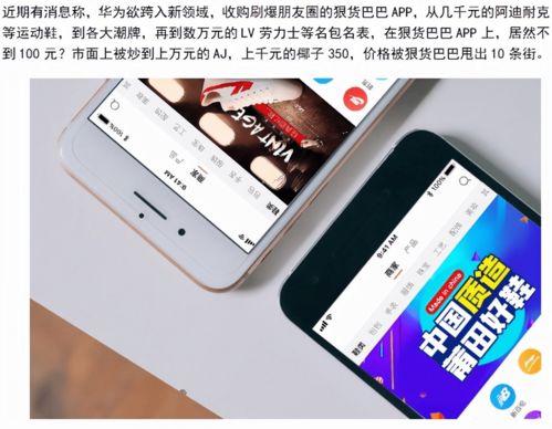 华为手机高程怎么开启