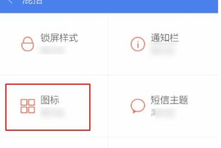 华为手机怎么移出图标