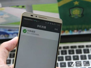 华为手机支付怎么玩