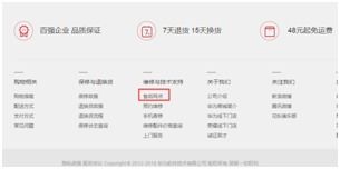 蓝屏怎么解决华为手机