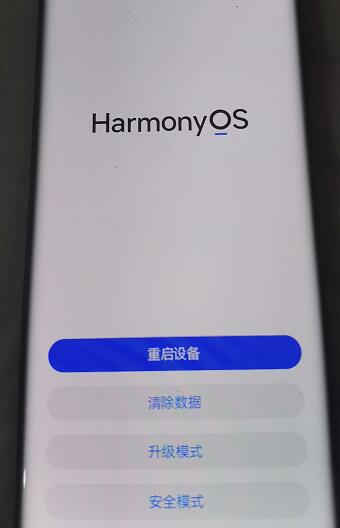 华为huawel手机怎么拆