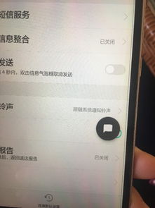 华为手机圆点怎么关