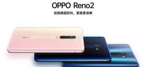 oppo手机怎么传输华为手机数据