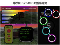 华为怎么显示手机fps
