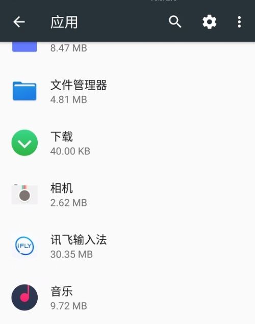 华为手机怎么当作话筒