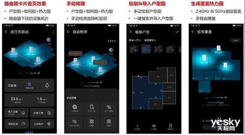 华为手机音源怎么找