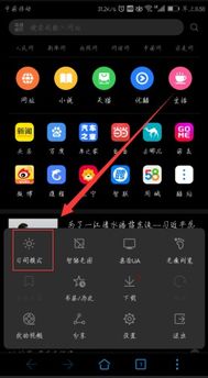 华为手机怎么调夜视