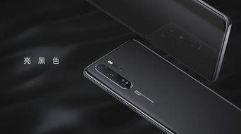 华为手机怎么防逆光