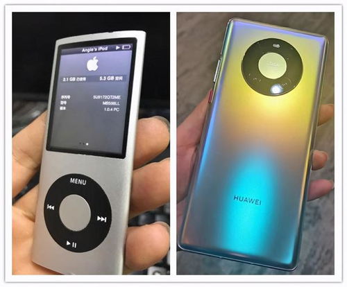 ipod怎么连华为手机 ipod怎么连华为手机