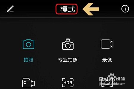 华为手机怎么识别物品