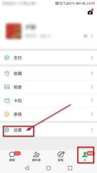 华为手机怎么修改未知