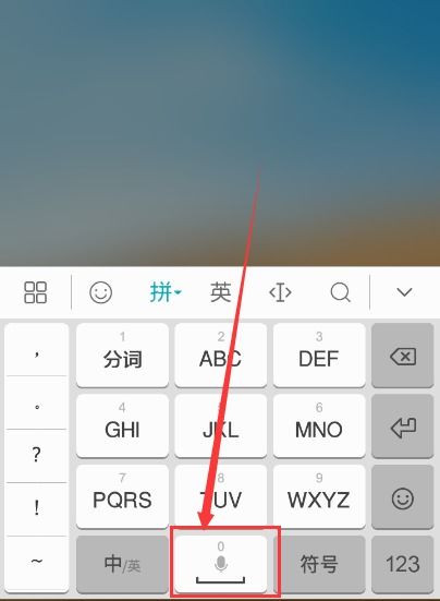 华为手机符号怎么下载 华为手机符号怎么下载