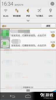 华为手机积分怎么兑换