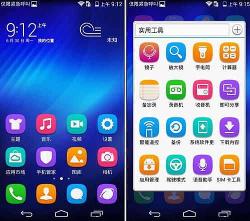 华为手机怎么存音乐 华为手机怎么存音乐