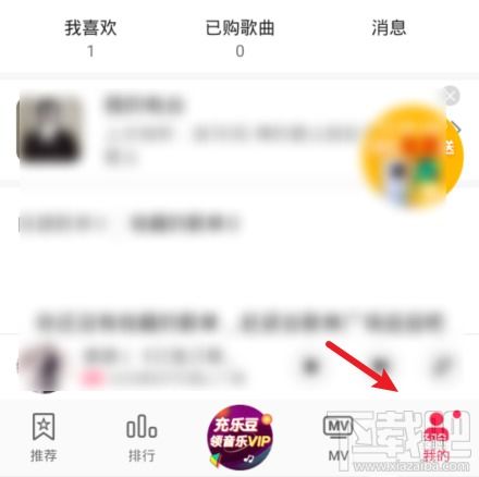 华为手机表盘怎么关闭