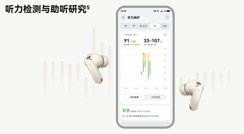 华为手机nc怎么关闭