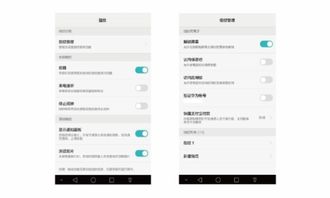 华为手机助手怎么检测