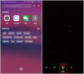 华为手机留言怎么查找