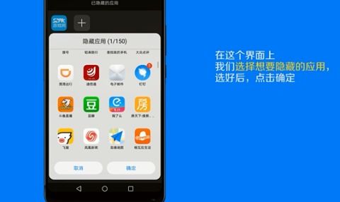 怎么藏软件华为手机 怎么藏软件华为手机