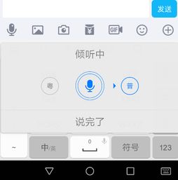 华为手机怎么输入打钩