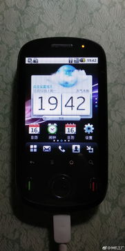 华为手机怎么变诺基亚