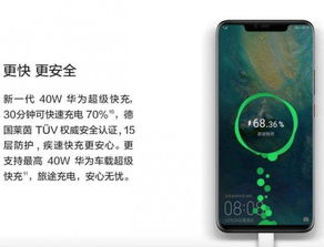 华为手机怎么放电充电 华为手机怎么放电充电