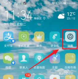 华为手机fgo怎么分屏