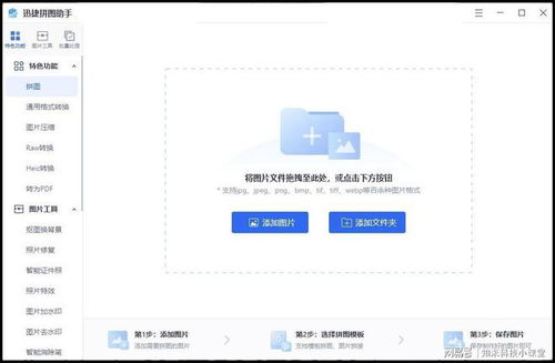 华为手机图片压缩怎么