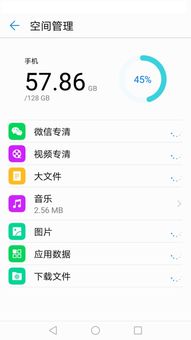 华为手机怎么不能备份