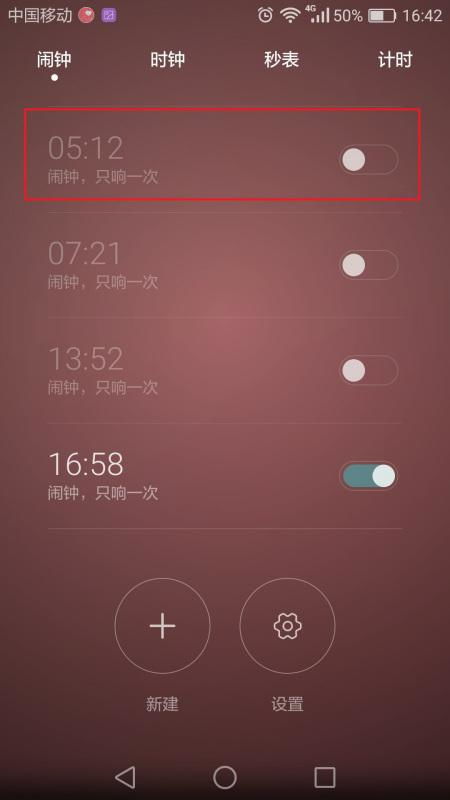 华为手机打鼓怎么设置