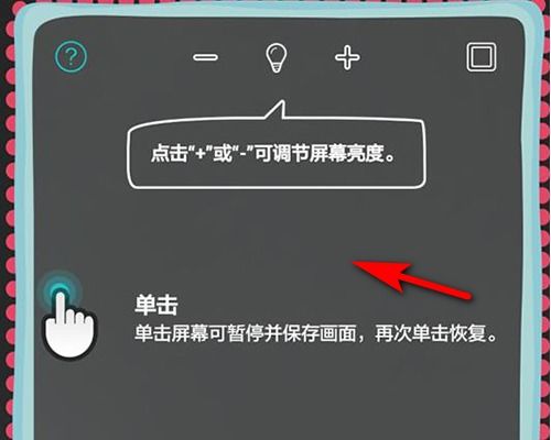 华为手机镜子怎么找回