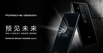 华为手机aivision怎么用