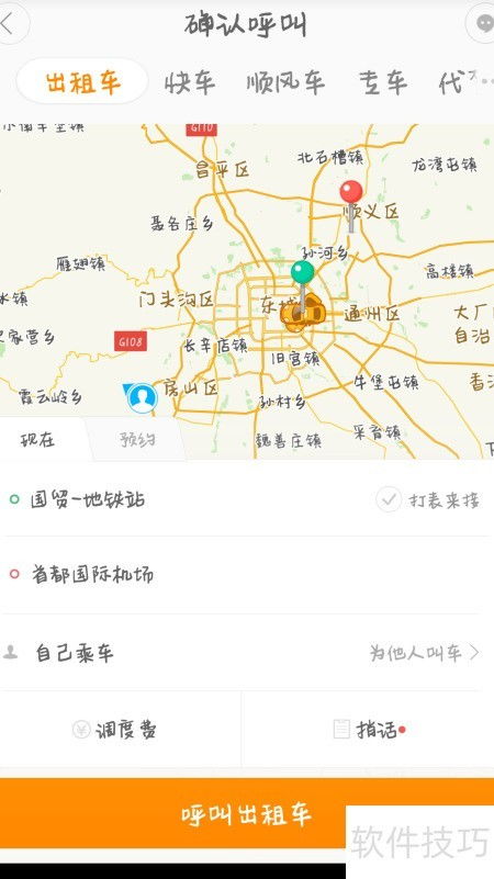 华为手机hivoice怎么打开