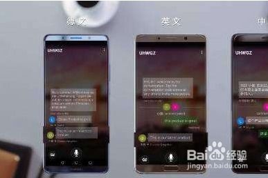 怎么用华为手机翻译 怎么用华为手机翻译