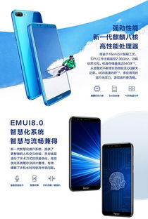 华为手机怎么弄到vovi手机