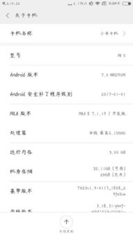 小米手机和华为手机怎么选好