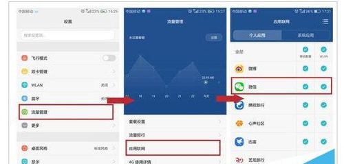 游戏怎么领华为手机