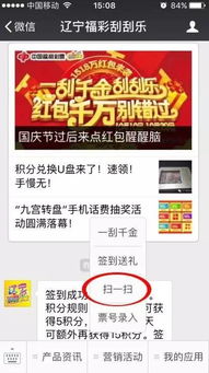 华为手机怎么发奖的