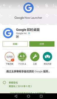 华为手机怎么下载oogle