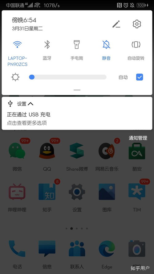 手机助手怎么卸载华为 手机助手怎么卸载华为