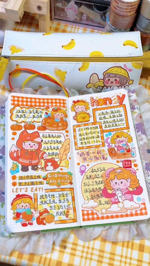 华为手机怎么排版桌面