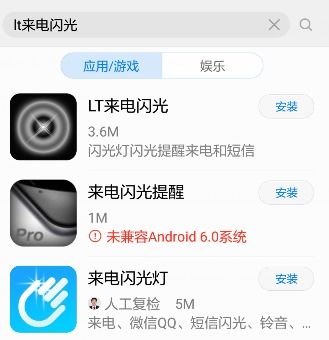 华为手机来电怎么忽略