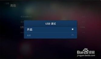 华为手机怎么电脑直播