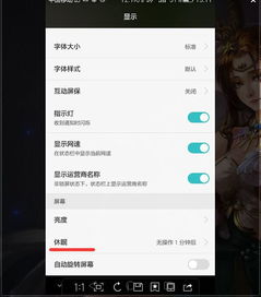 华为手机录像怎么定时 华为手机录像怎么定时