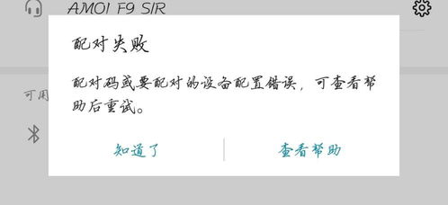 华为手机wf怎么设置
