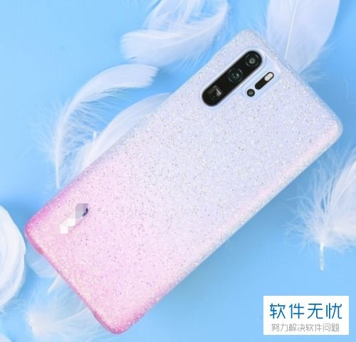 华为手机怎么擦除痕迹 华为手机怎么擦除痕迹