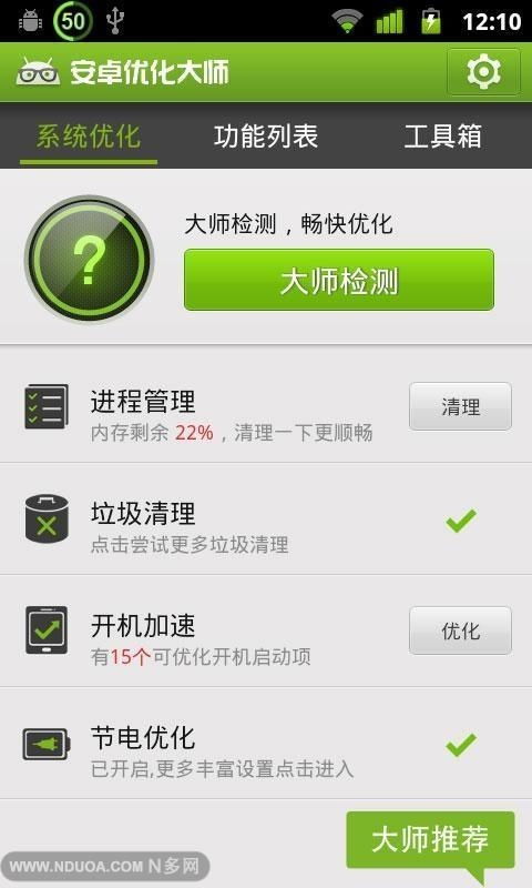 华为怎么下载手机桌面 华为怎么下载手机桌面