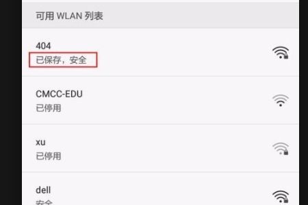 华为手机怎么密码共享 华为手机怎么密码共享