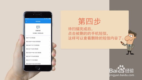 华为手机怎么去掉微视
